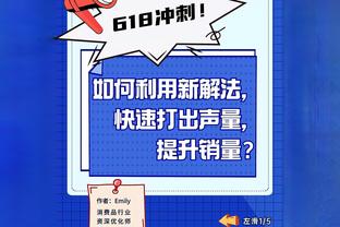 麦迪逊：赛后说实话我松了一口气，绝杀获胜的感觉总是很美妙